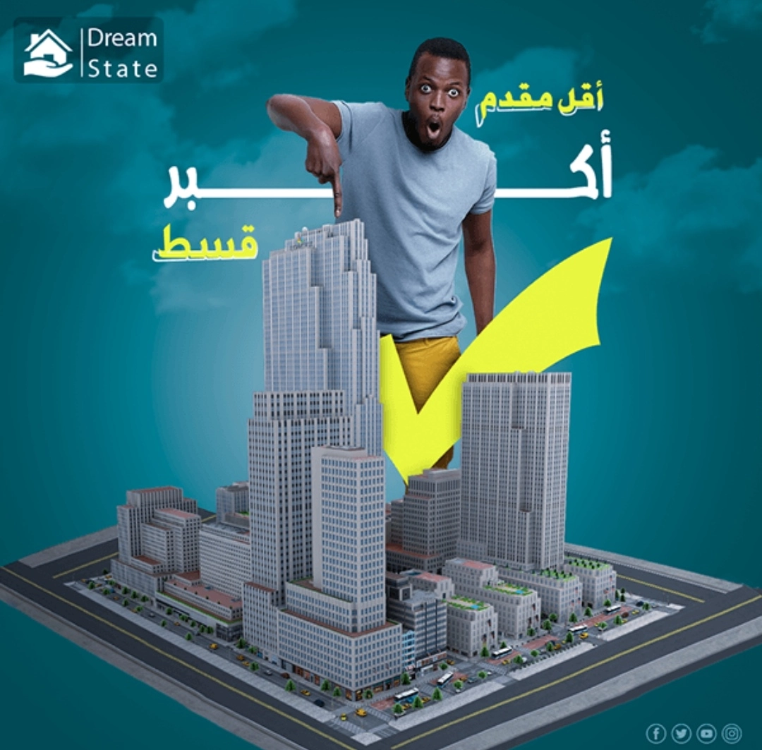 تصميم سوشيال ميديا لمكتب عقارات