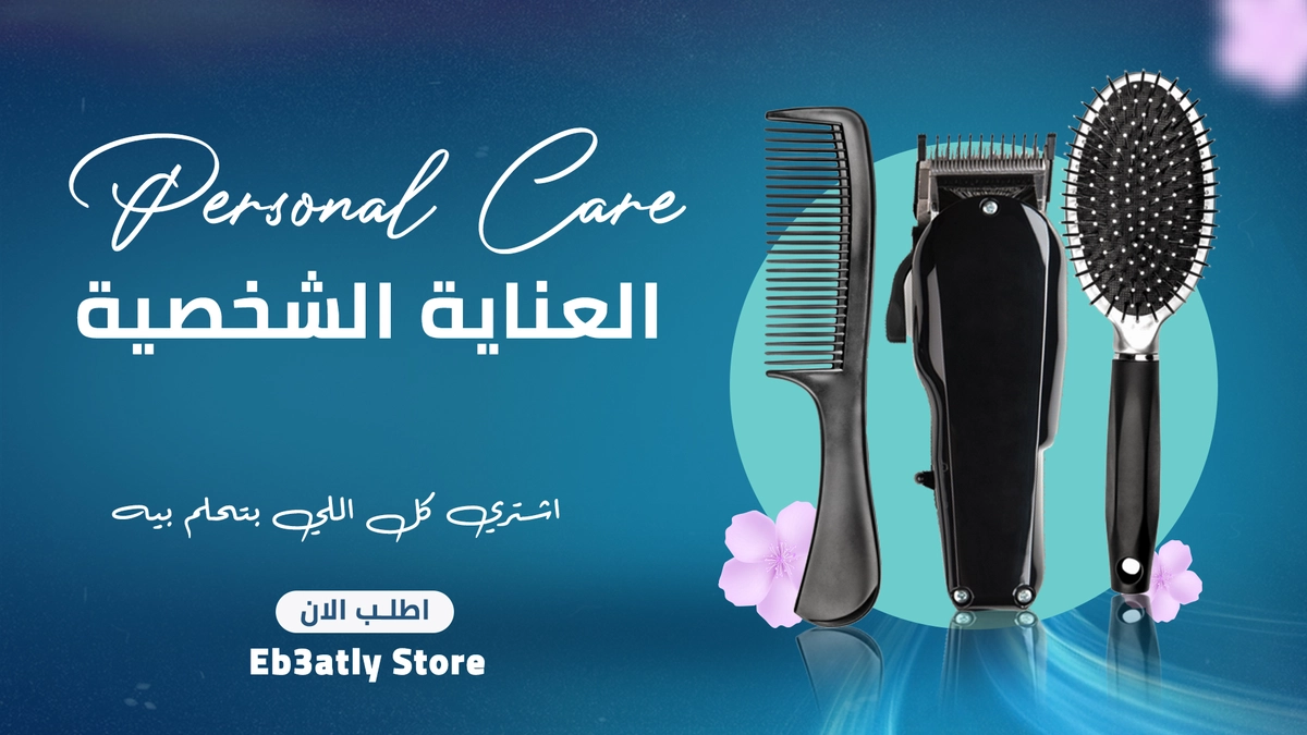 تصميم بوستات / اعلانات سوشيال ميديا