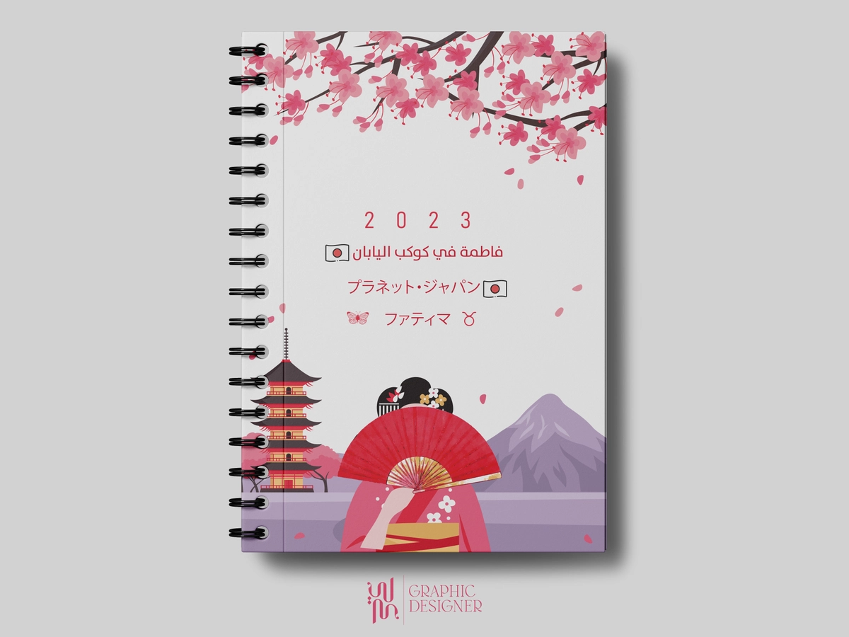 Notebook covers