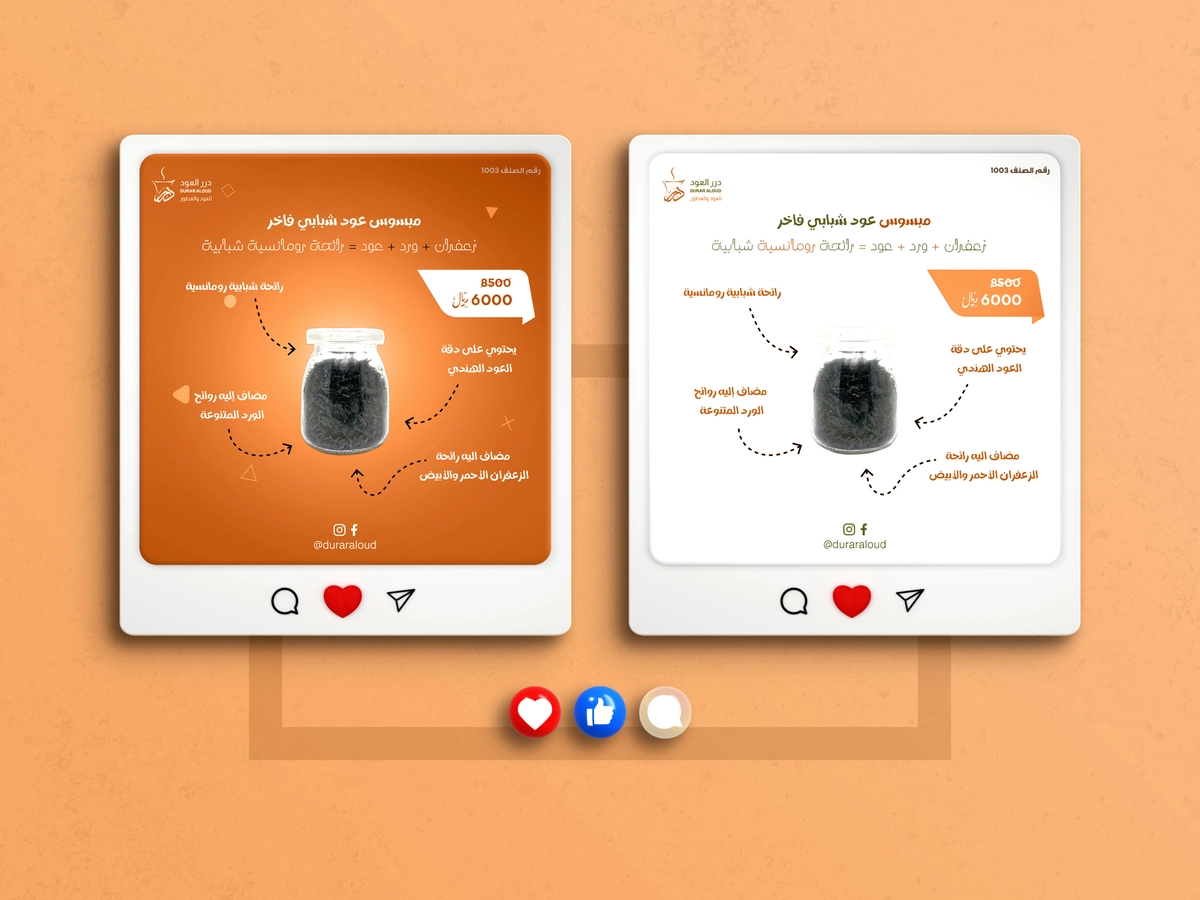 تصاميم سوشيال ميديا Social Media Designs