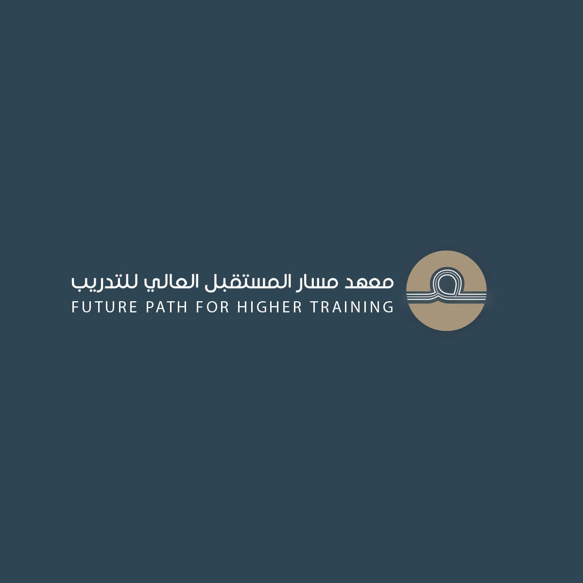 هوية بصرية لمركز تدريب - مسار المستقبل