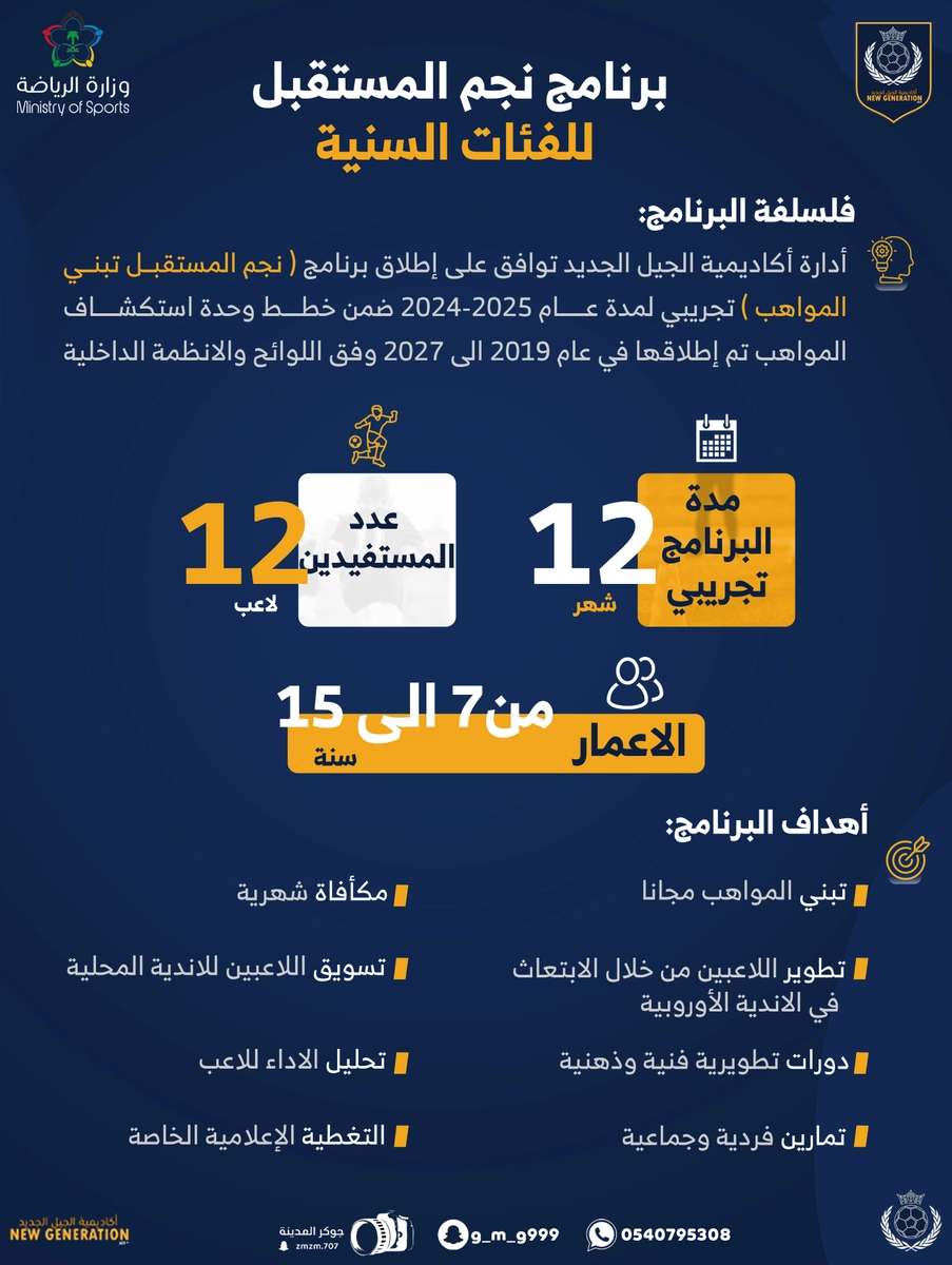 بوست