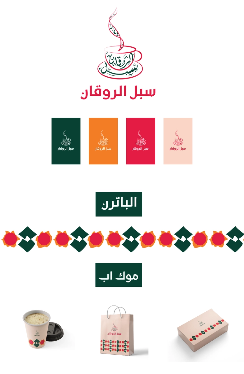 مصصم جرافيك 