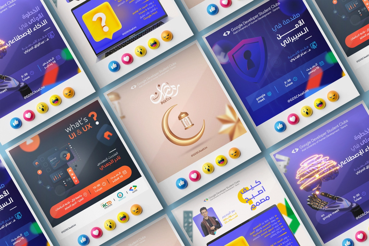 تصميم بوستات سوشيل ميديا 