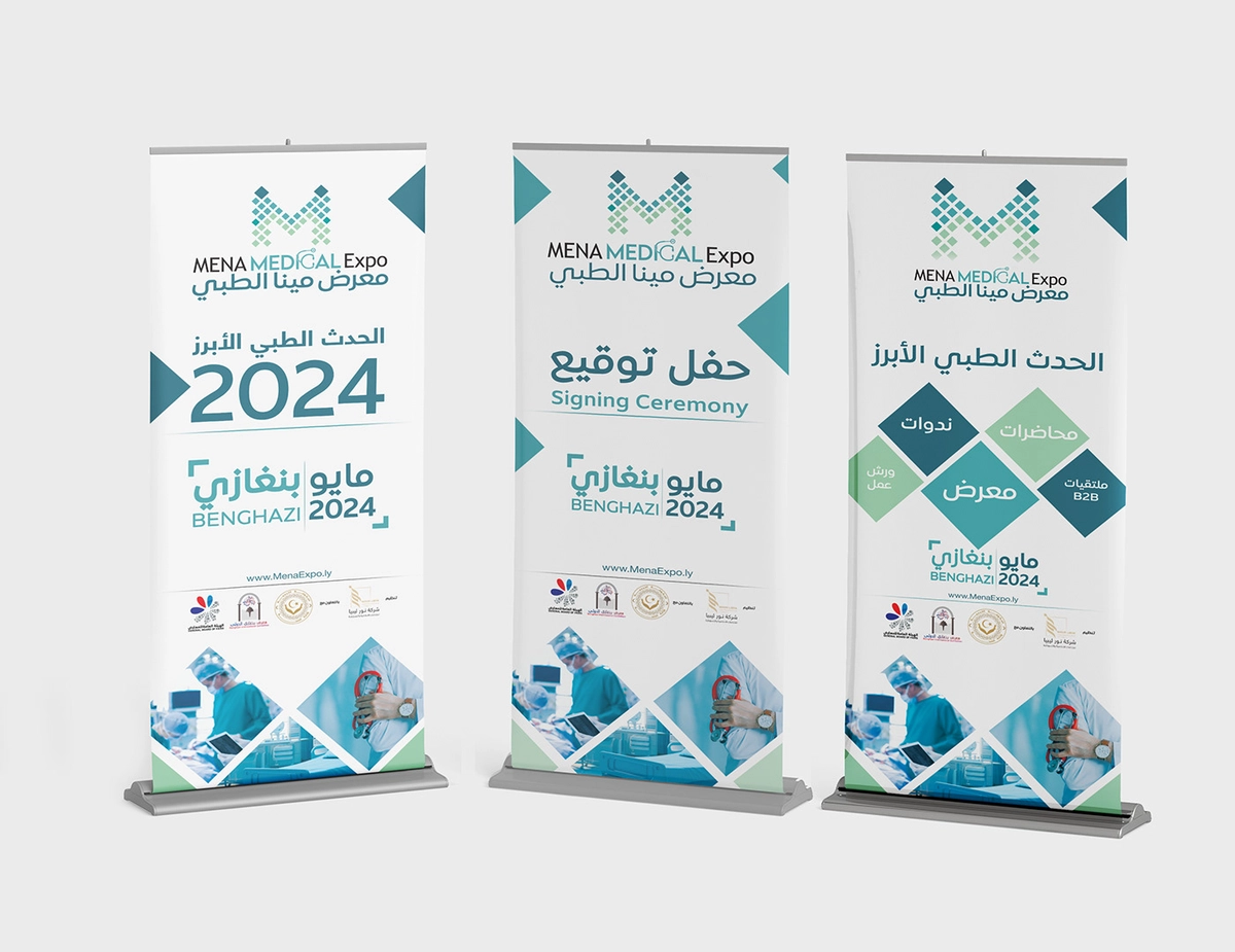تصاميم بروشورات ومطويات وفلاير وبوسترات متنوعة 