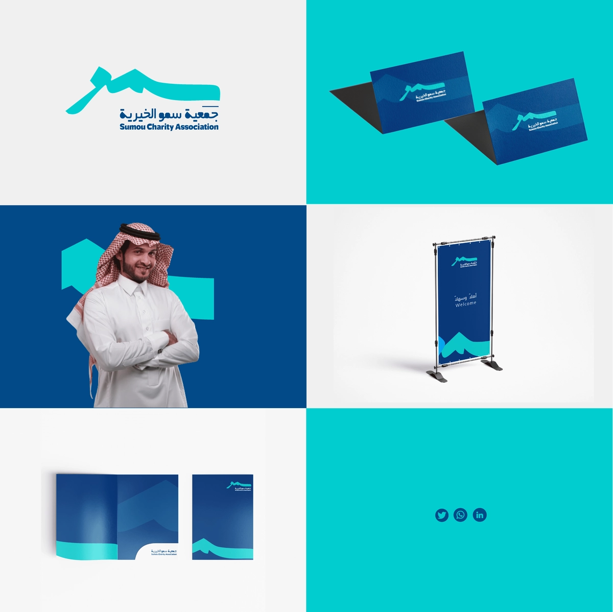 تصميم هوية تجارية وبصرية