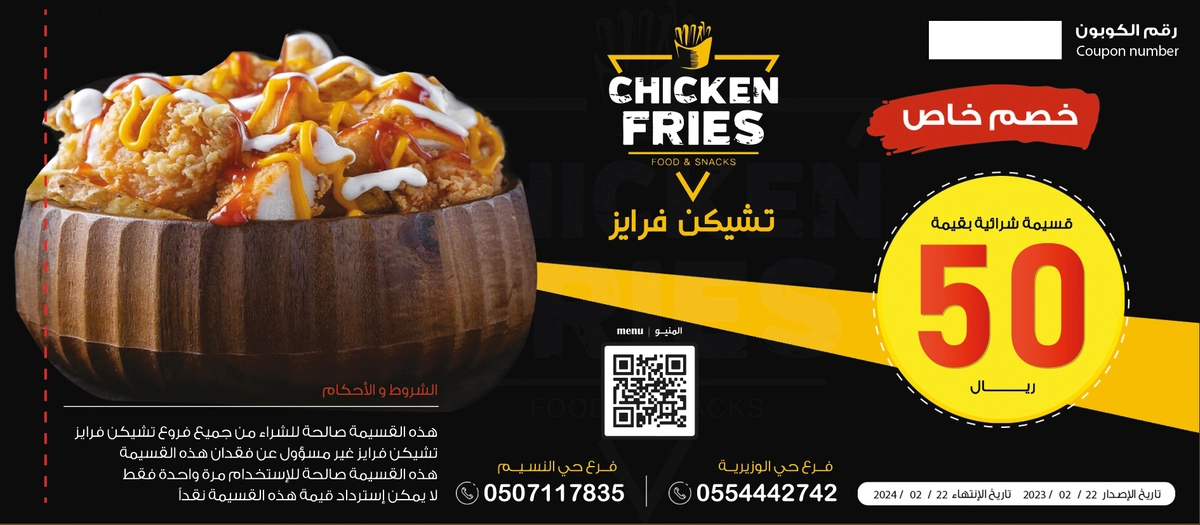 تصميم مطبوعات