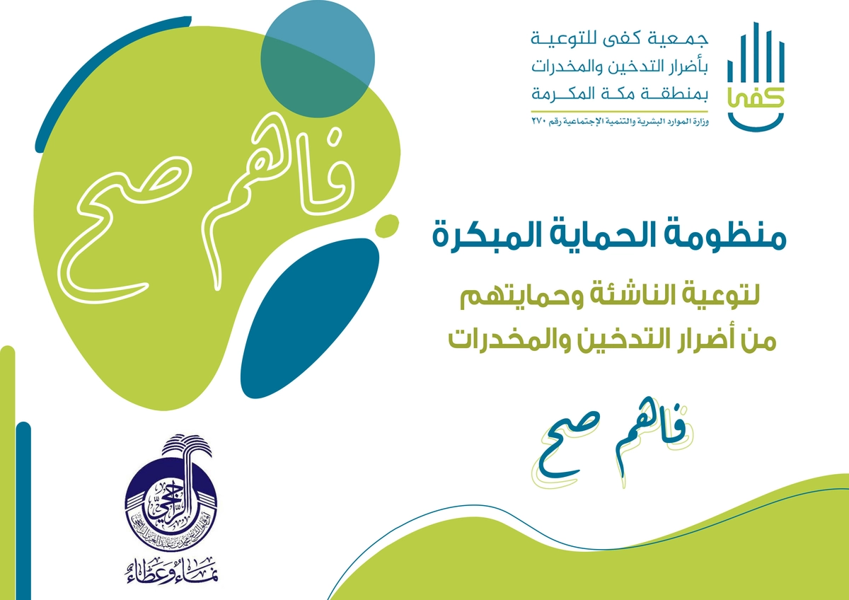 تصميم بروفايل 