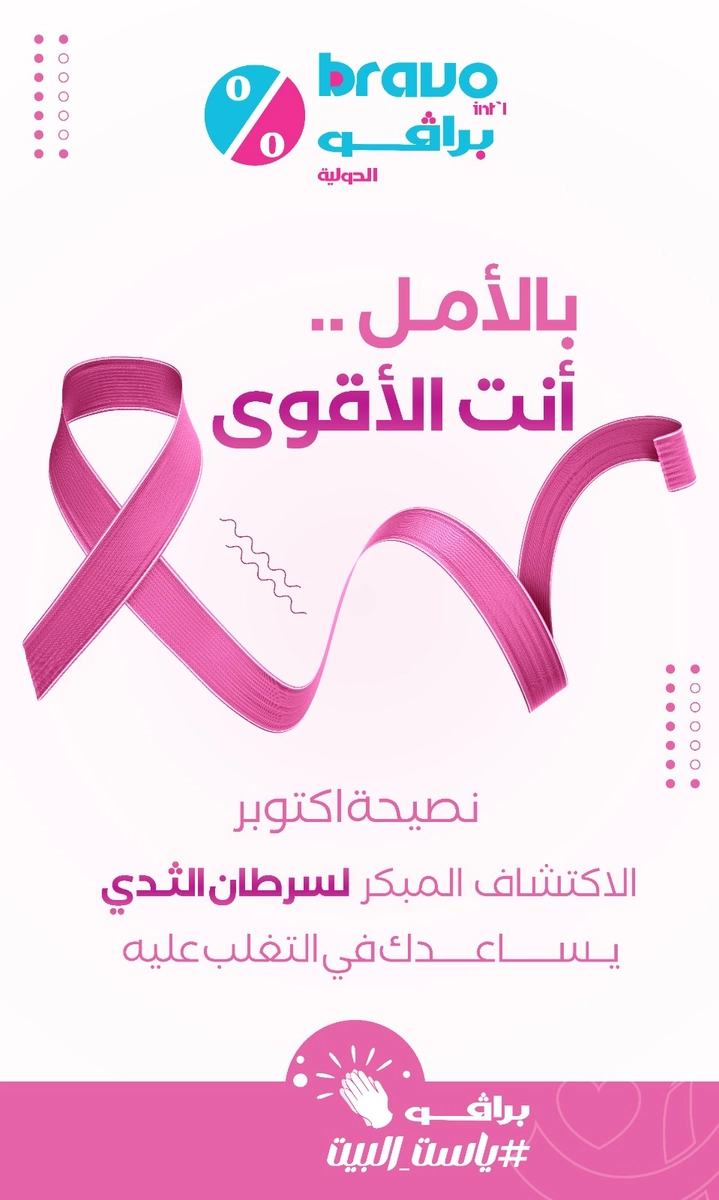 بوست اعتوعوي