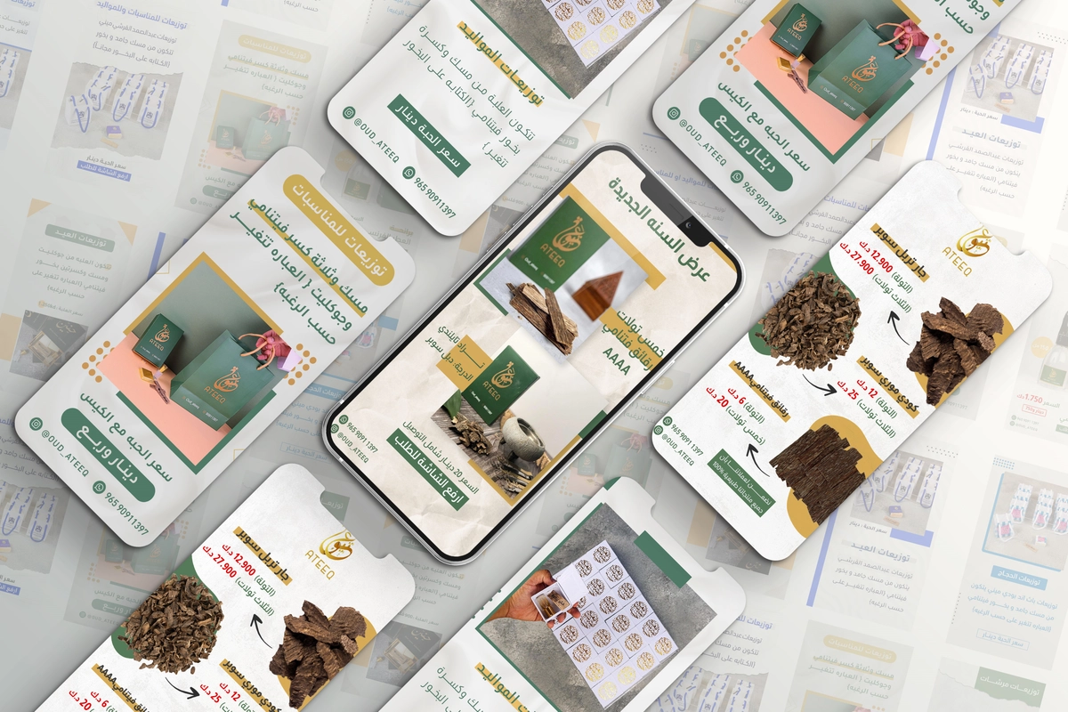 Social Media Design