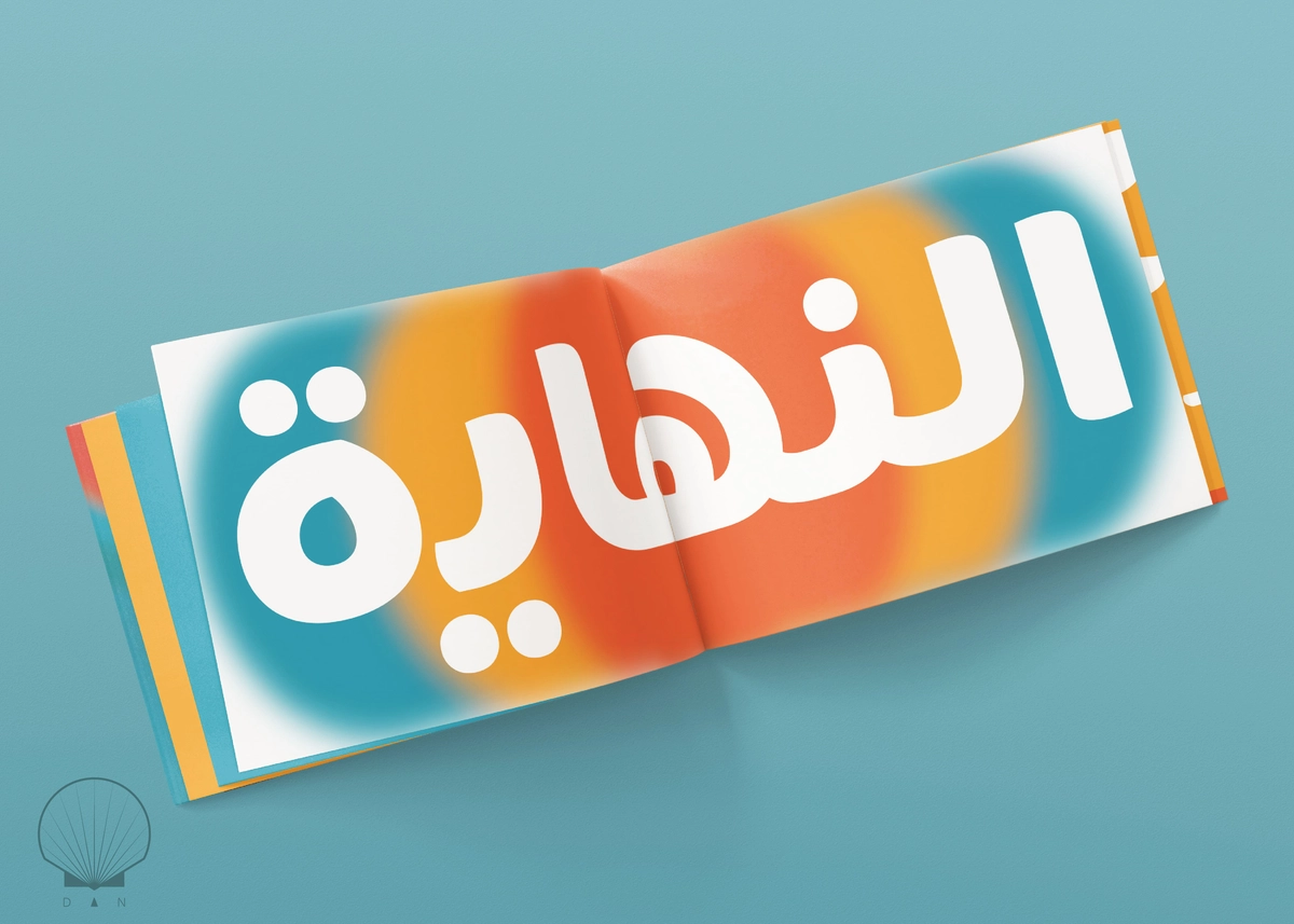 تصميم كتيب فارياتا