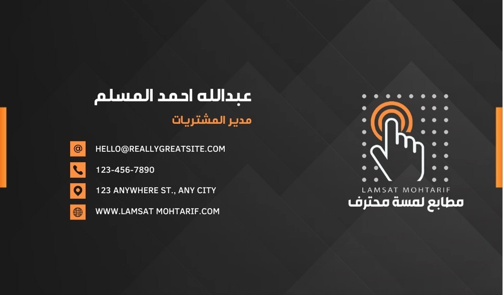 تصميم بطاقة عمل بنر بروشور