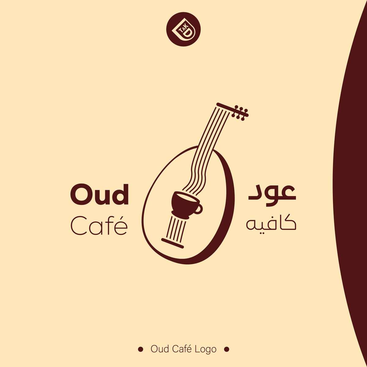 Oud Café Logo 🎼☕