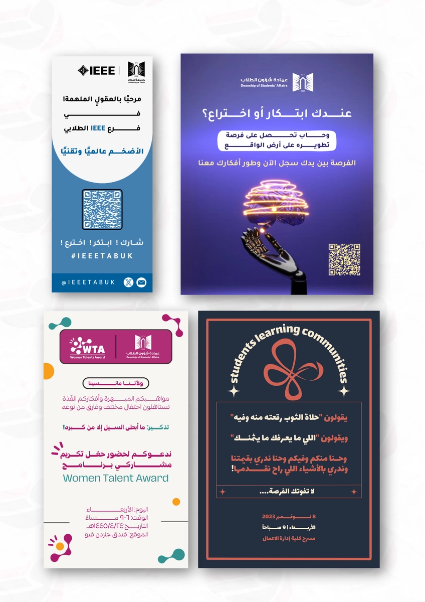 تصاميم إعلانات