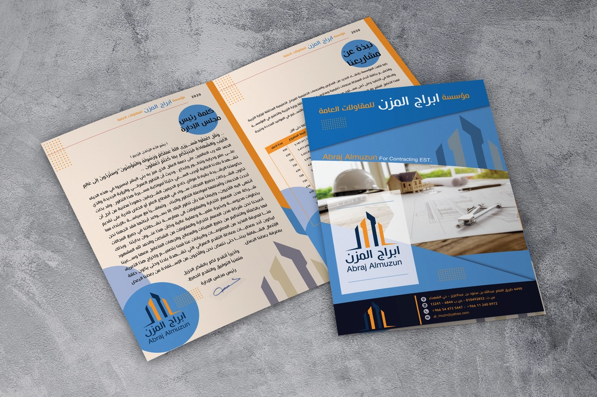 تصميم البروفايلات