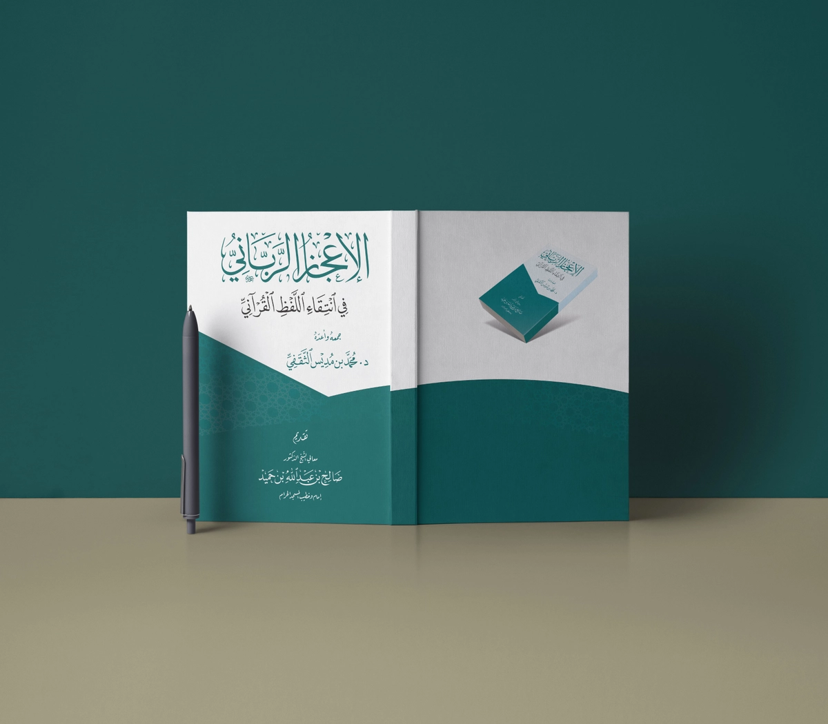 غلافات كتب