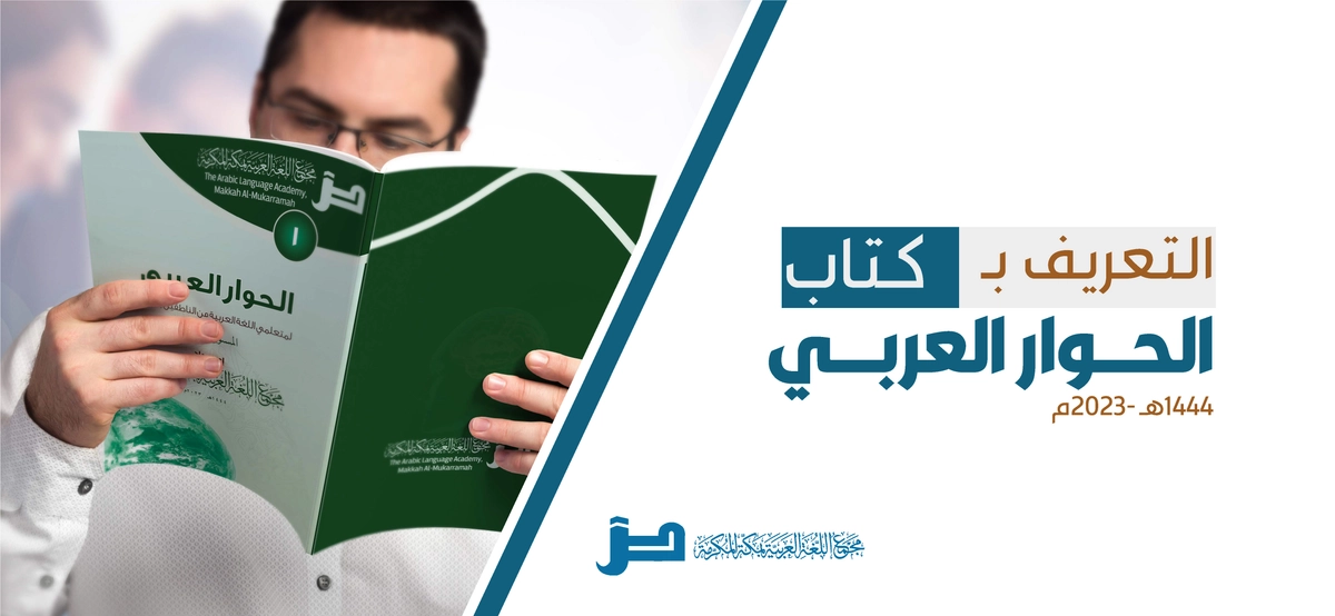 تصميم ملف تعريف وثلاثة مقررات دراسية