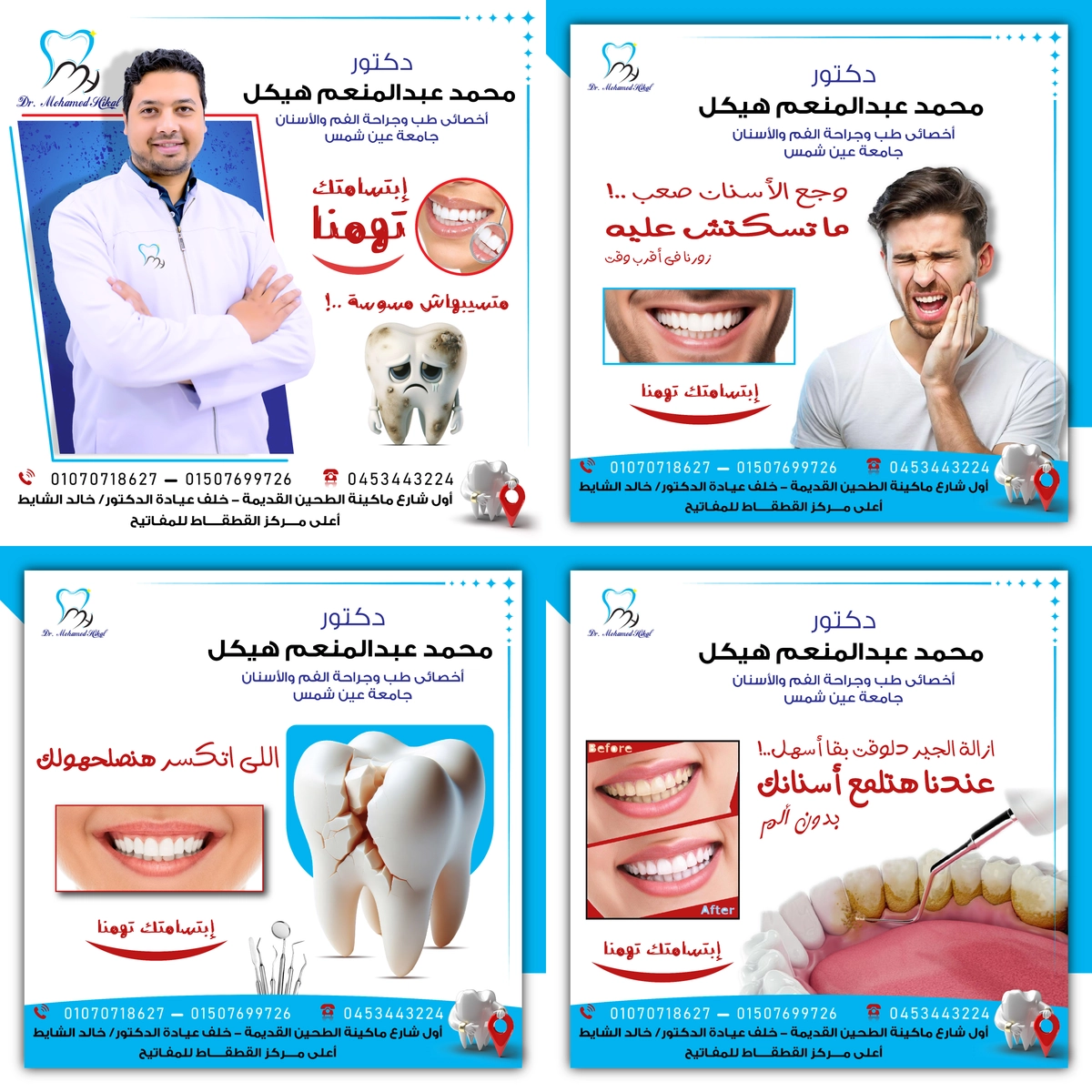 بوست سوشيال ميديا