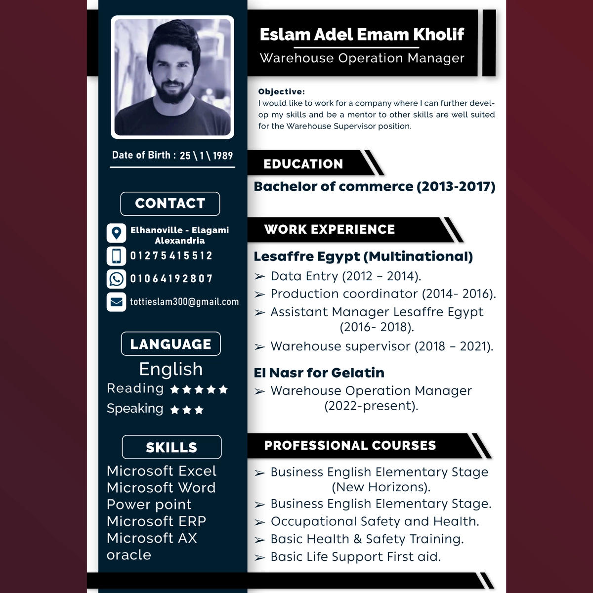 سيرة ذاتية CV