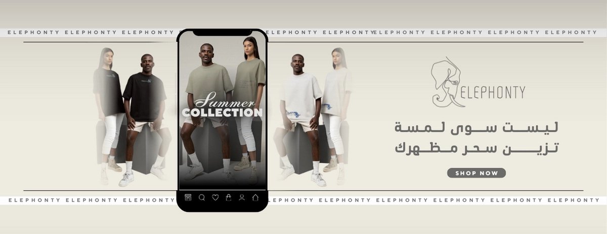 Website bannar