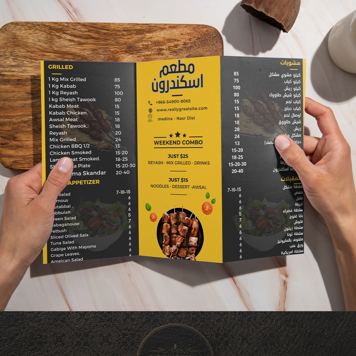 تمصيم منيوهات مطاعم
