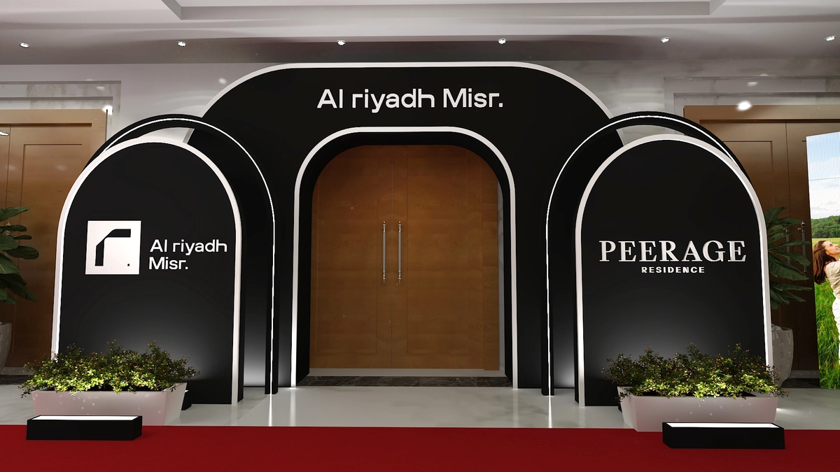 تصميم حفل لشركة الرياض مصر للتطور العقارى