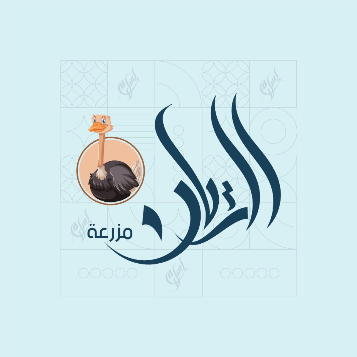 الشعارات