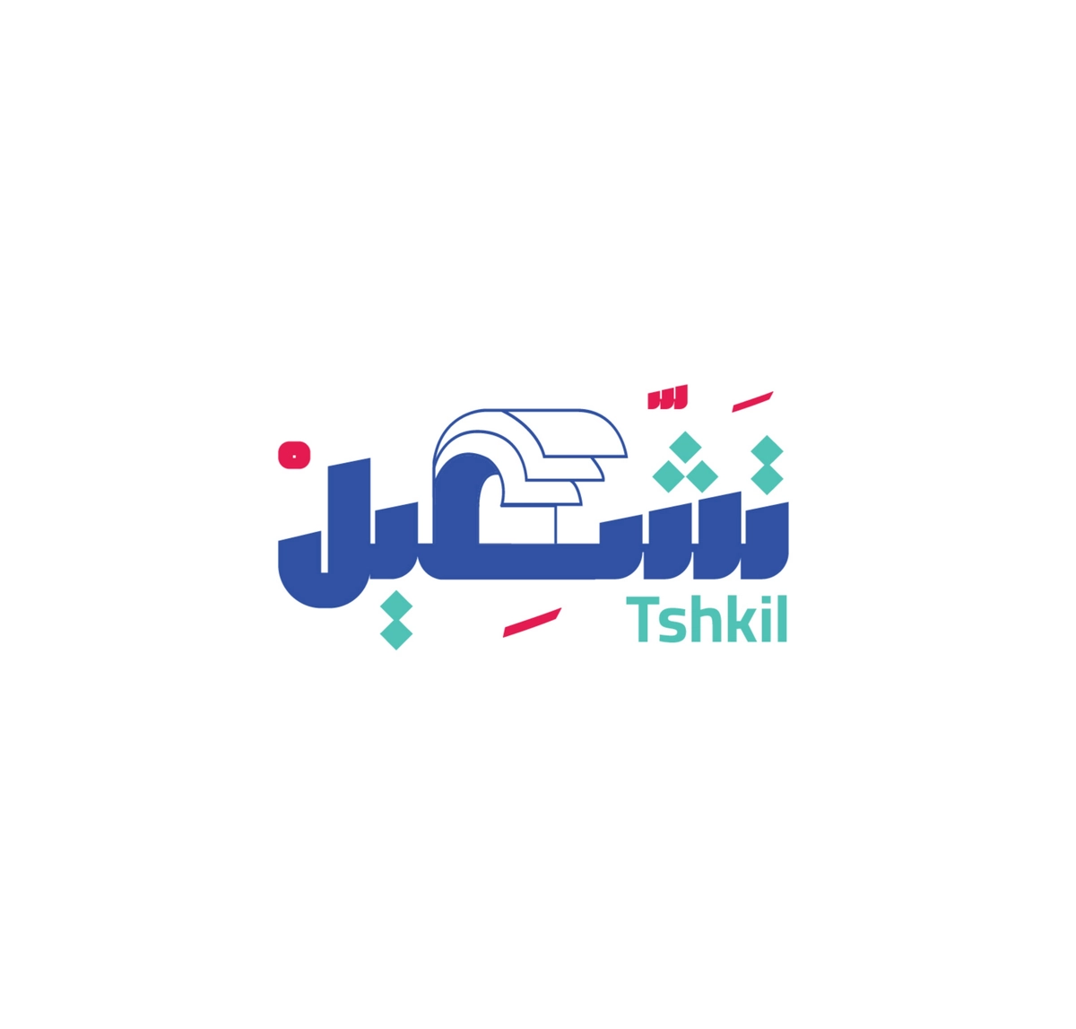 شعار بخط عربي 