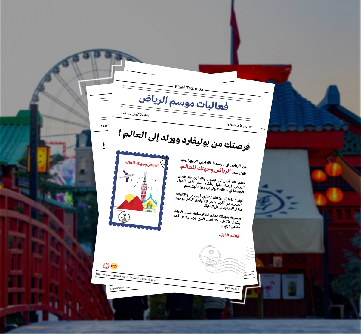 تصميم عبوة 