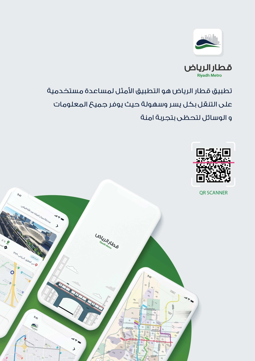 تصميم تطبيق للجوال
