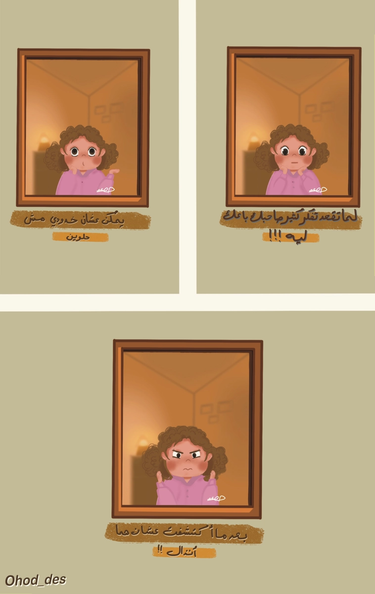 رسم شخصيات