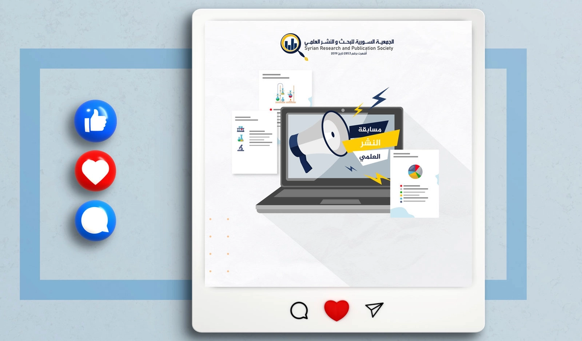 Scientific research social media ad