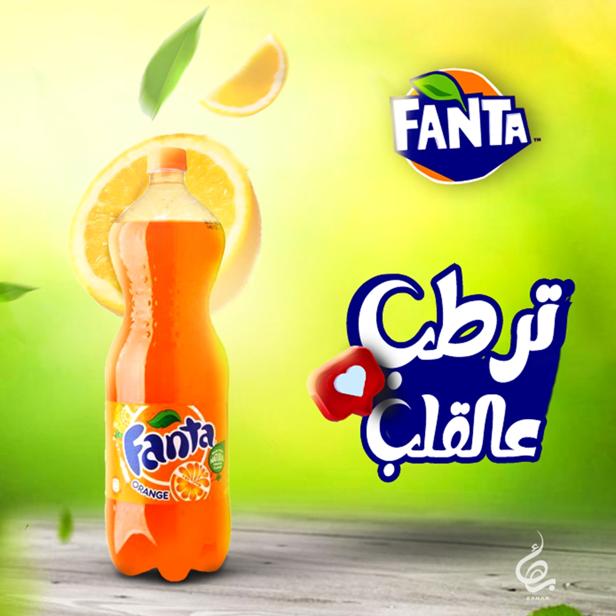 تصميم اعلان  سوشيال ميديا لمنتج فانتا