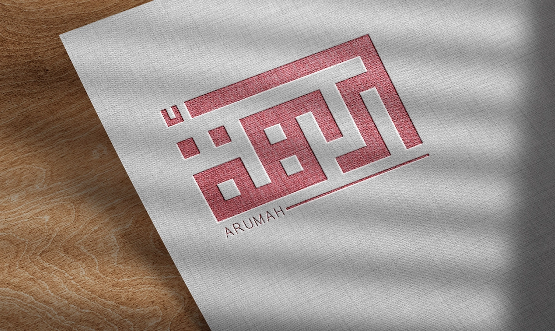 تصميم هوية لمتجر عبايات