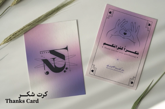هوية بصرية لمتجر عبايات