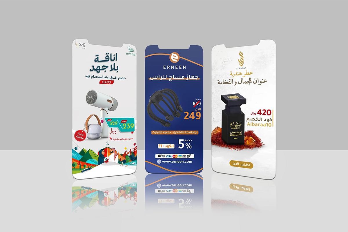 تصميم اعلانات سناب شات 