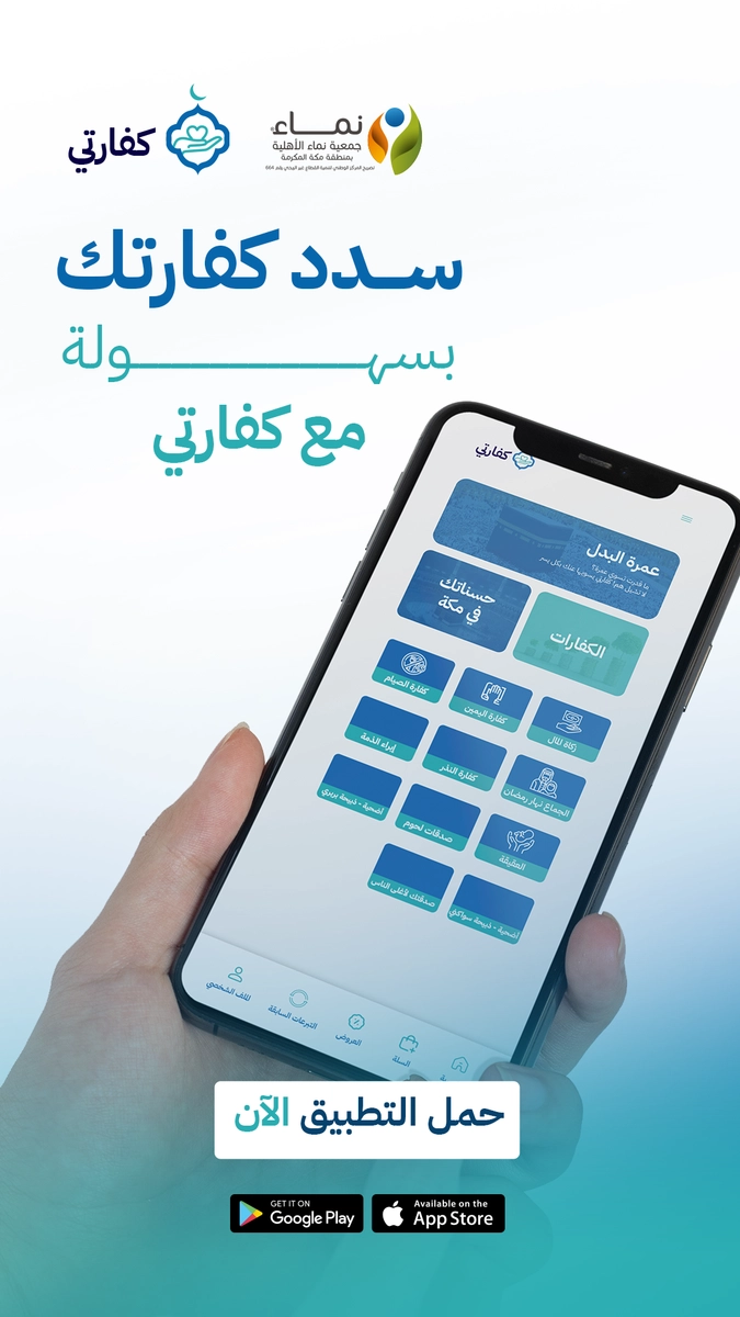 تصاميم سوشيال ميديا كفارتي
