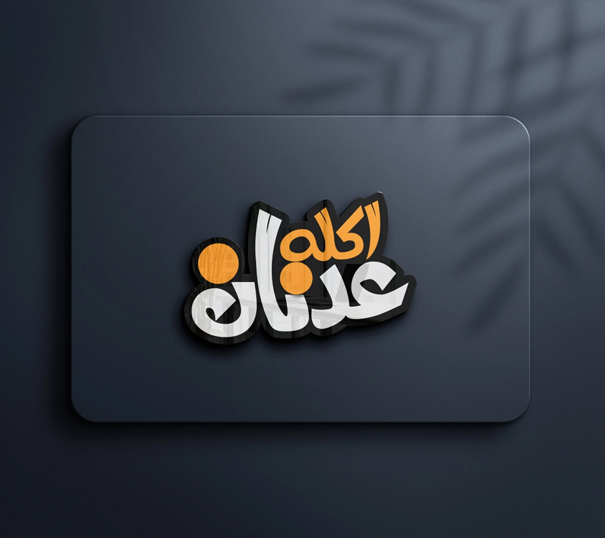 تصميم شعارات