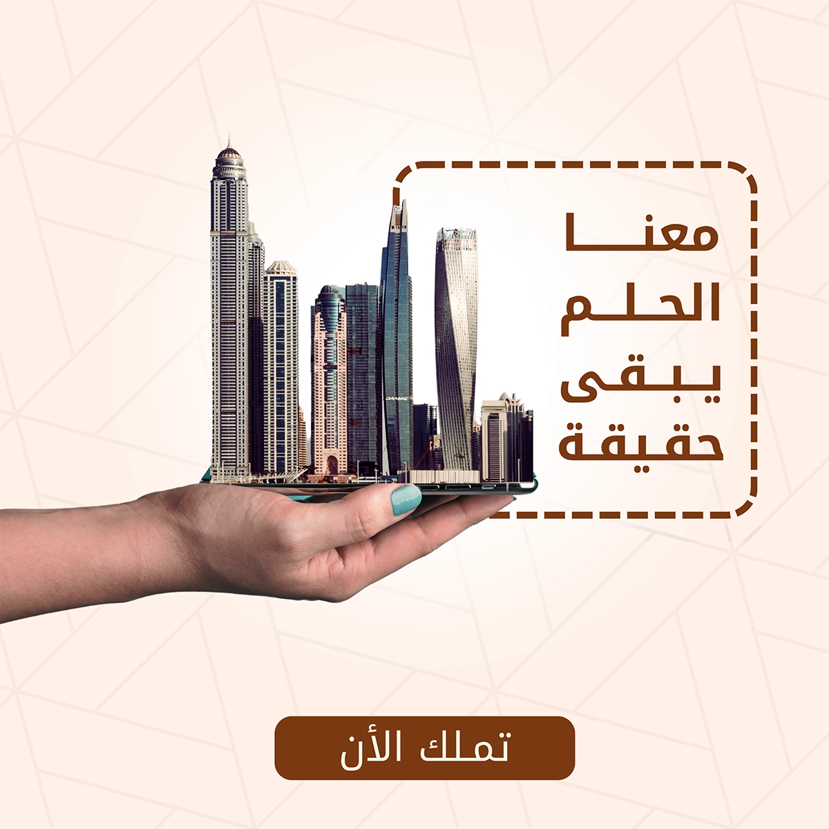 اعلان عقارات