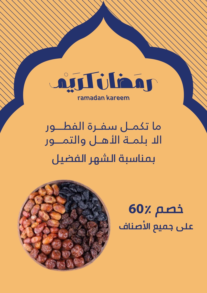 إعلانات