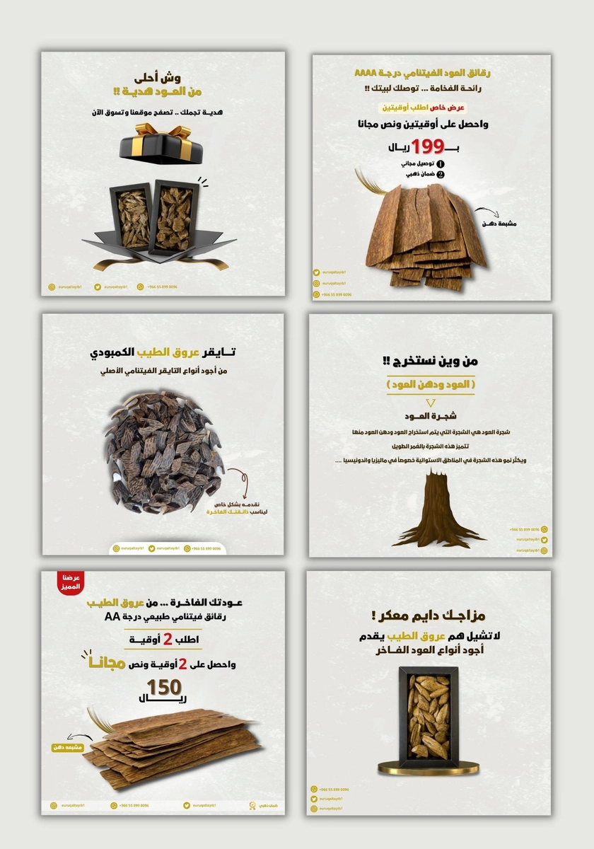 تواصل