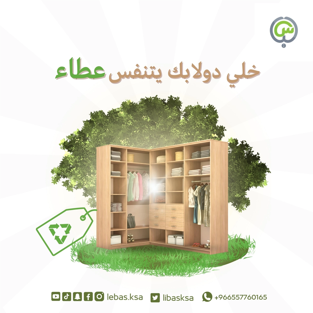 منشور انستقرام