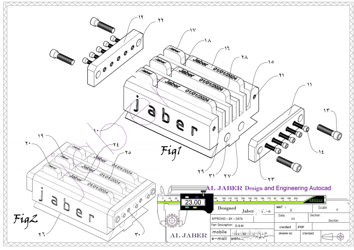 تصميم الابتكارات