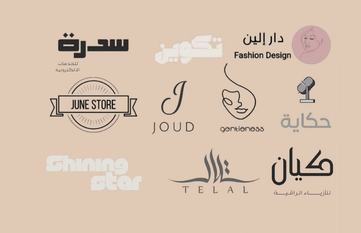 هوية بصرية 