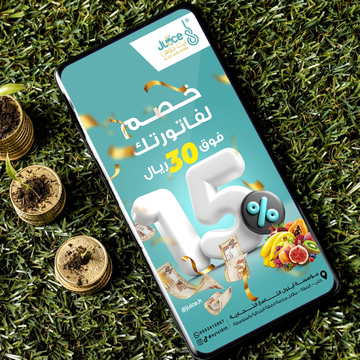 سوشل ميديا - سناب شات 