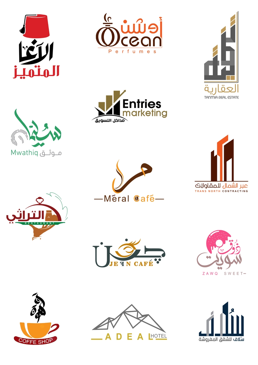 تصميم شعارات