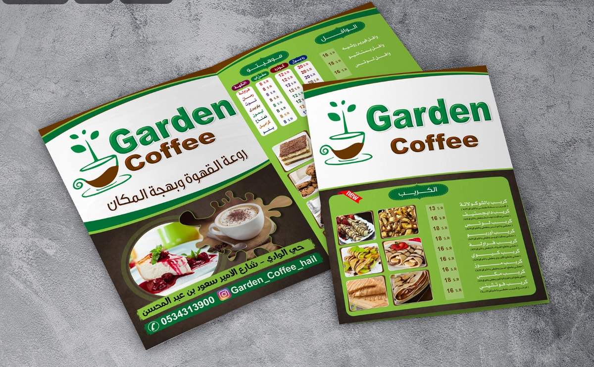 Garden Coffee Menu