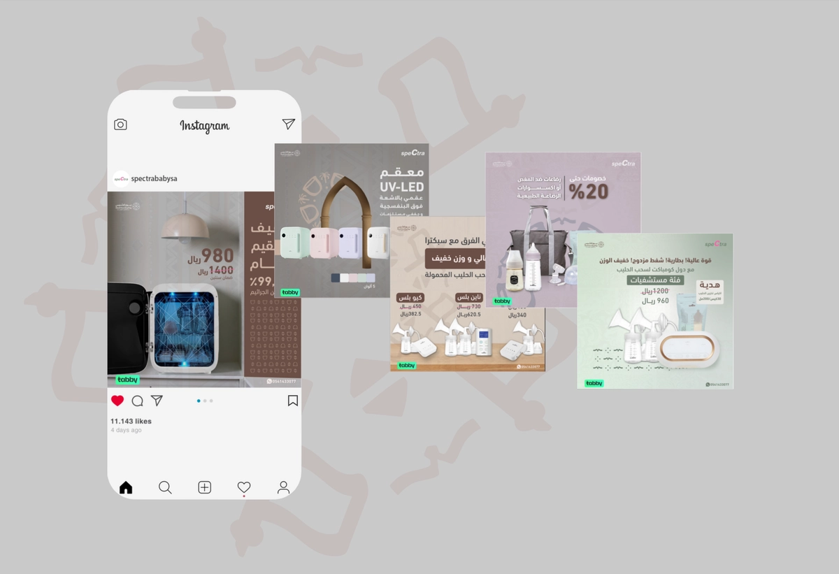 بوستات انستقرام