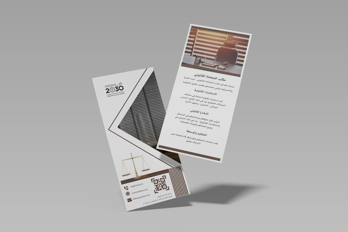 تصميم مطبوعات