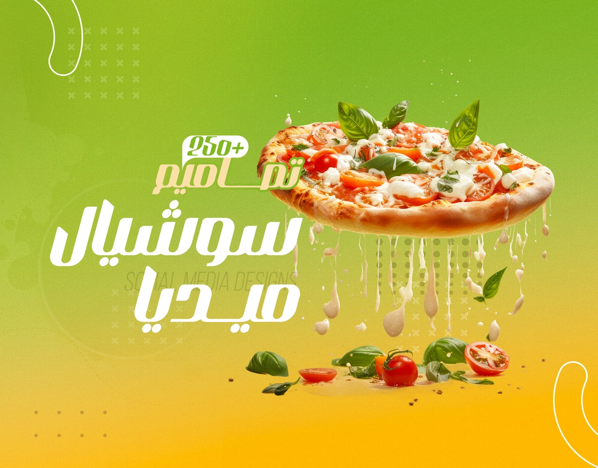 تصاميم سوشال ميديا